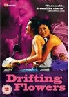 Drifting Flowers (2008)5.jpg